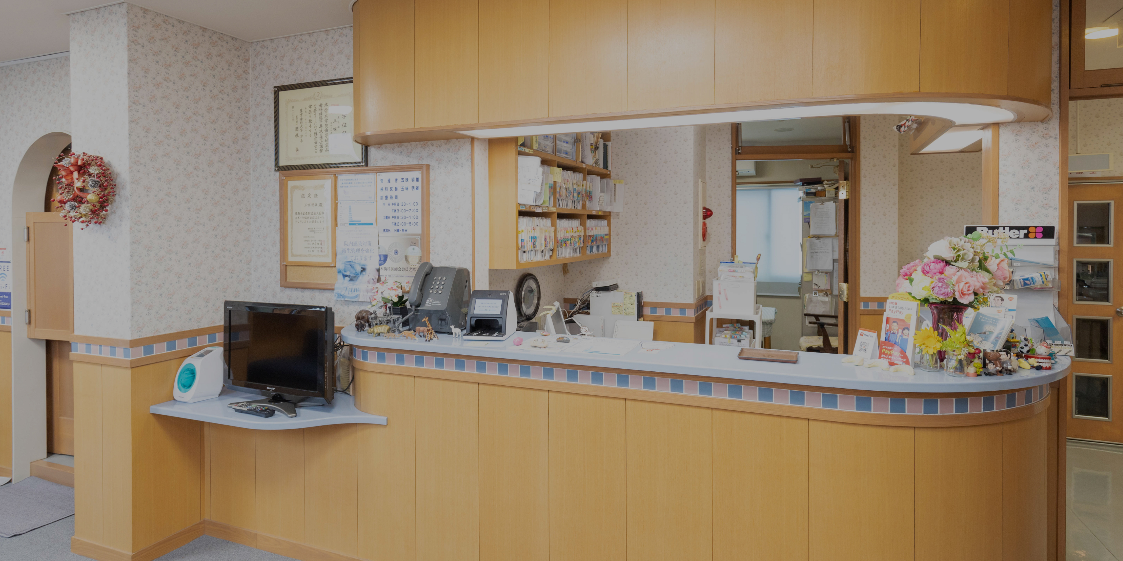 地域の健康を支える、世代を超えて寄り添うデンタルクリニック Generations of Smiles, One Trusted Clinic