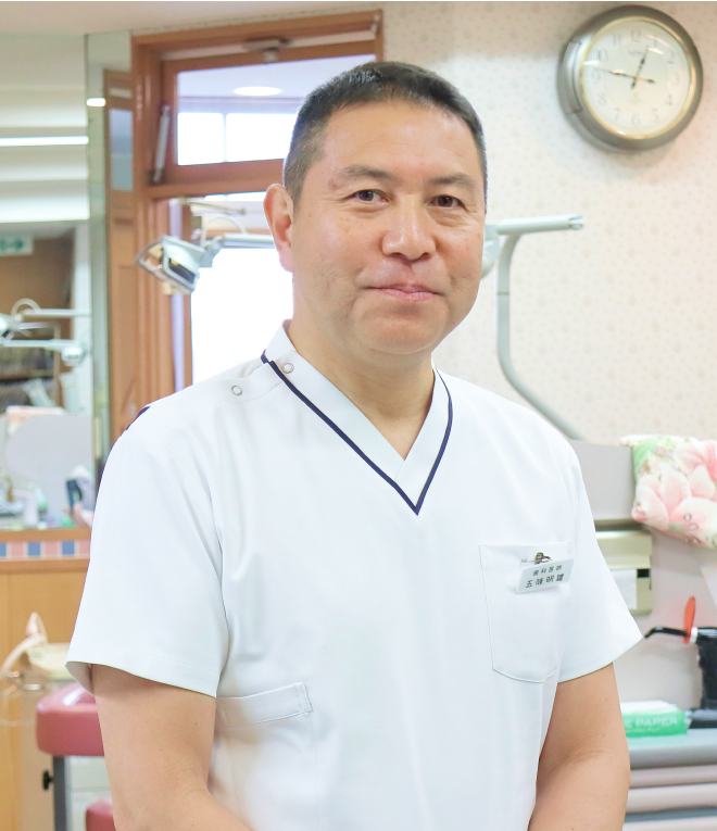 院長　五味　明雄
